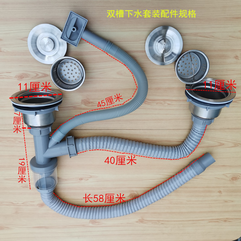 洗菜盆下水管配件厨房水槽下水道排水管水池洗碗池套装双槽臭管多孔可