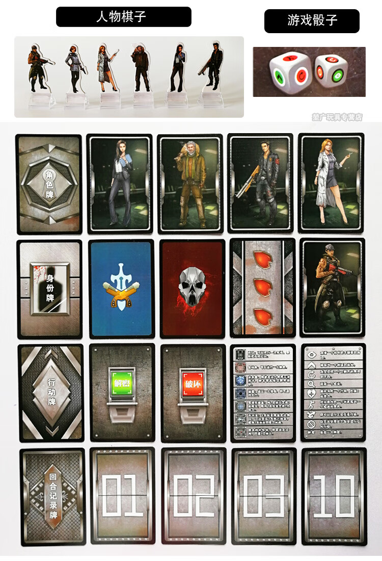 2022新款箱女桌游桌游卡牌箱女密室逃脱大逃杀谁是凶手禁止入内恐怖