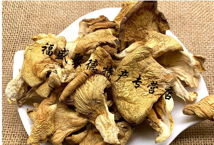 东北元蘑干货冻蘑小黄蘑新货黑龙江特产冬蘑菇500g山产品