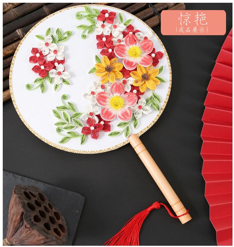 衍纸画diy团扇材料包手工创意衍纸画美术礼物宫扇中国风艺术作品 乳