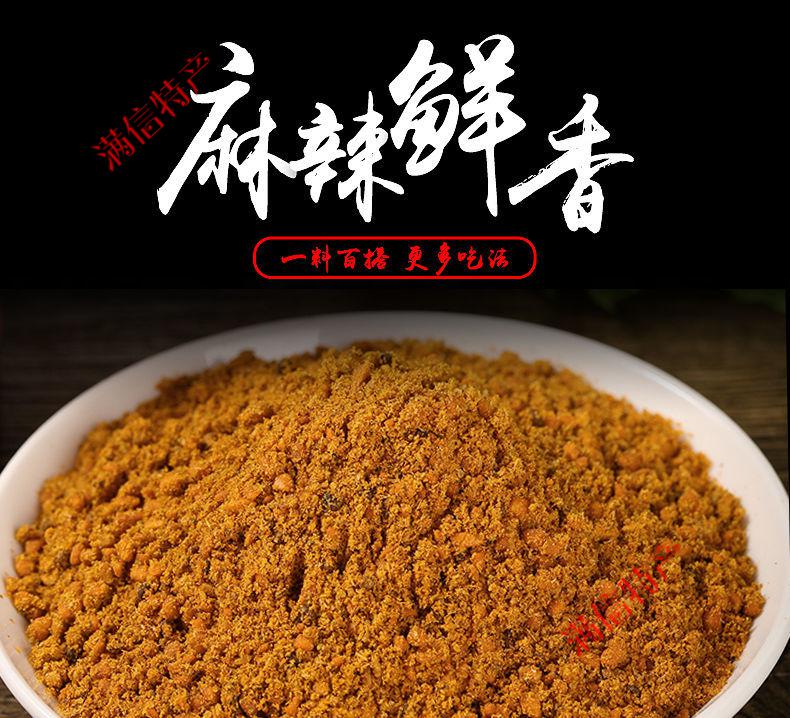 烧烤调料烤肉蘸料撒料辣椒面孜然粉麻辣烫底料羊肉串烧烤酱椒盐粉五香