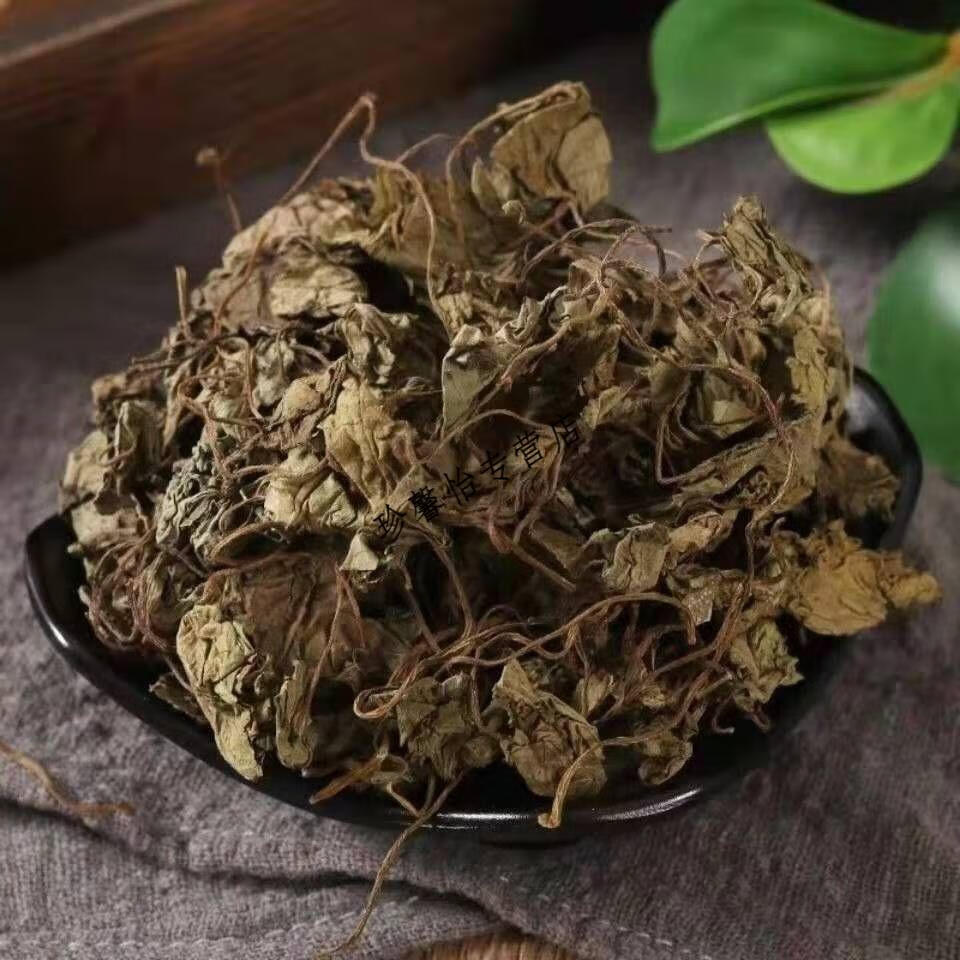 伟博 青天葵中药材独脚天葵珍珠叶半边伞坠千斤独叶莲无硫新货 青天葵