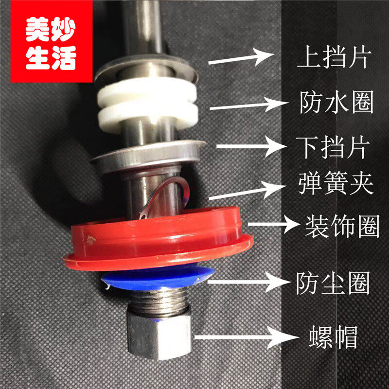 太陽能熱水器配件太陽能原裝防水圈進水口密封圈硅膠圈不鏽鋼管上水口