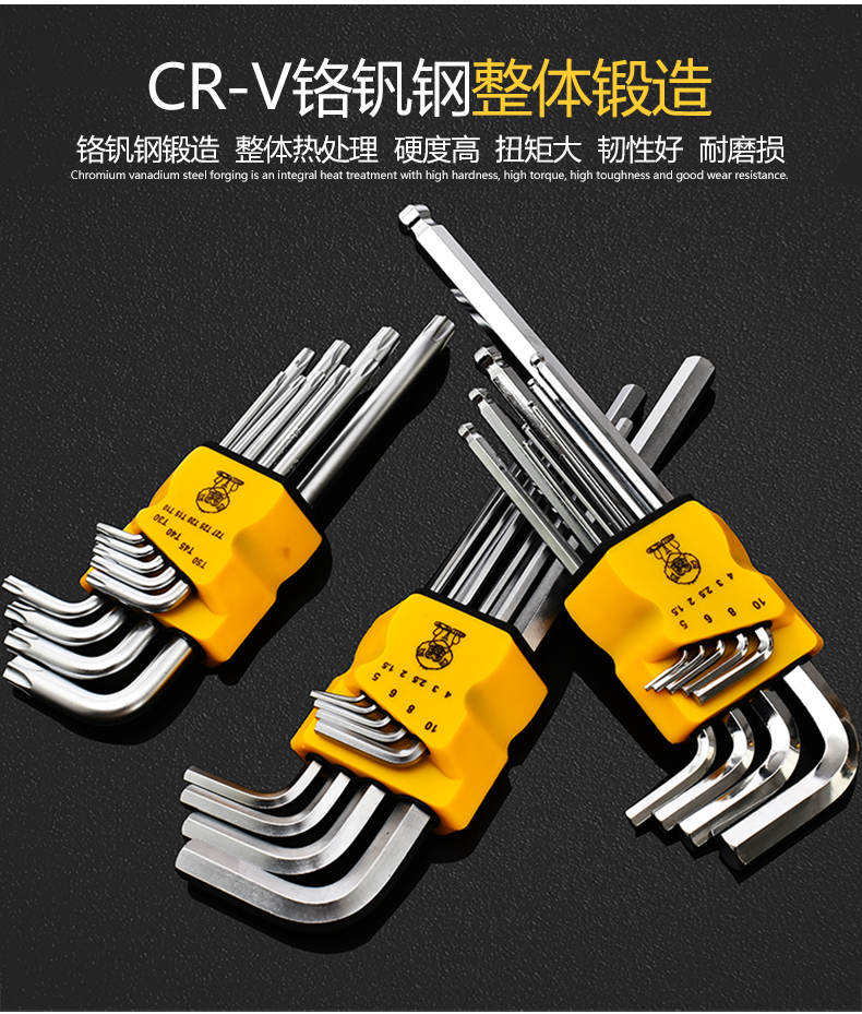 内六角扳手t20螺丝刀六棱角梅花多功能米字六楞扳手套装小型标准平头