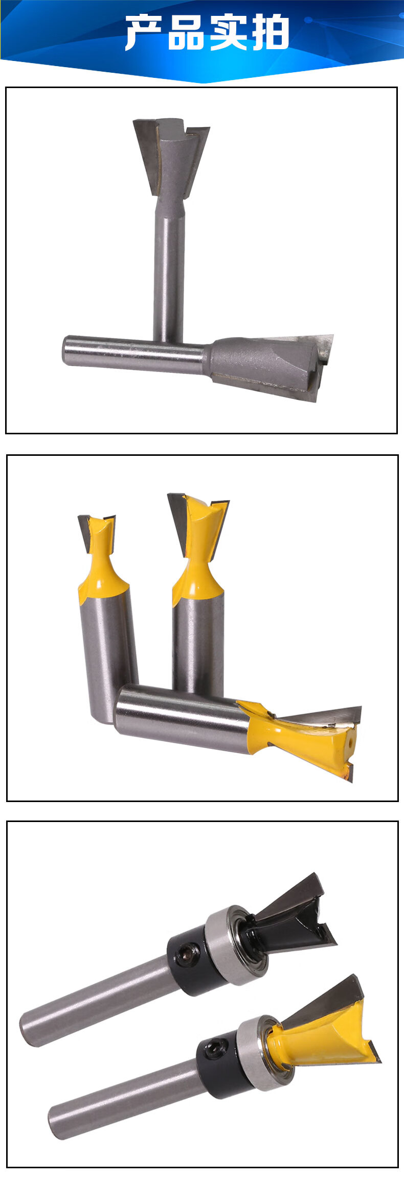 开槽木工燕尾刀子口荀刀修边机刀头燕尾槽铣刀蜂箱榫接刀拼接刀 仿型