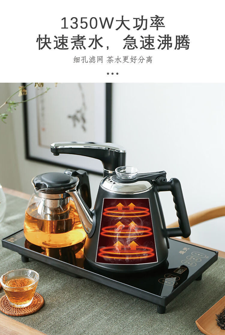 全自动上水壶电热烧水壶泡茶家用抽水茶台保温一体茶具套装烧水器