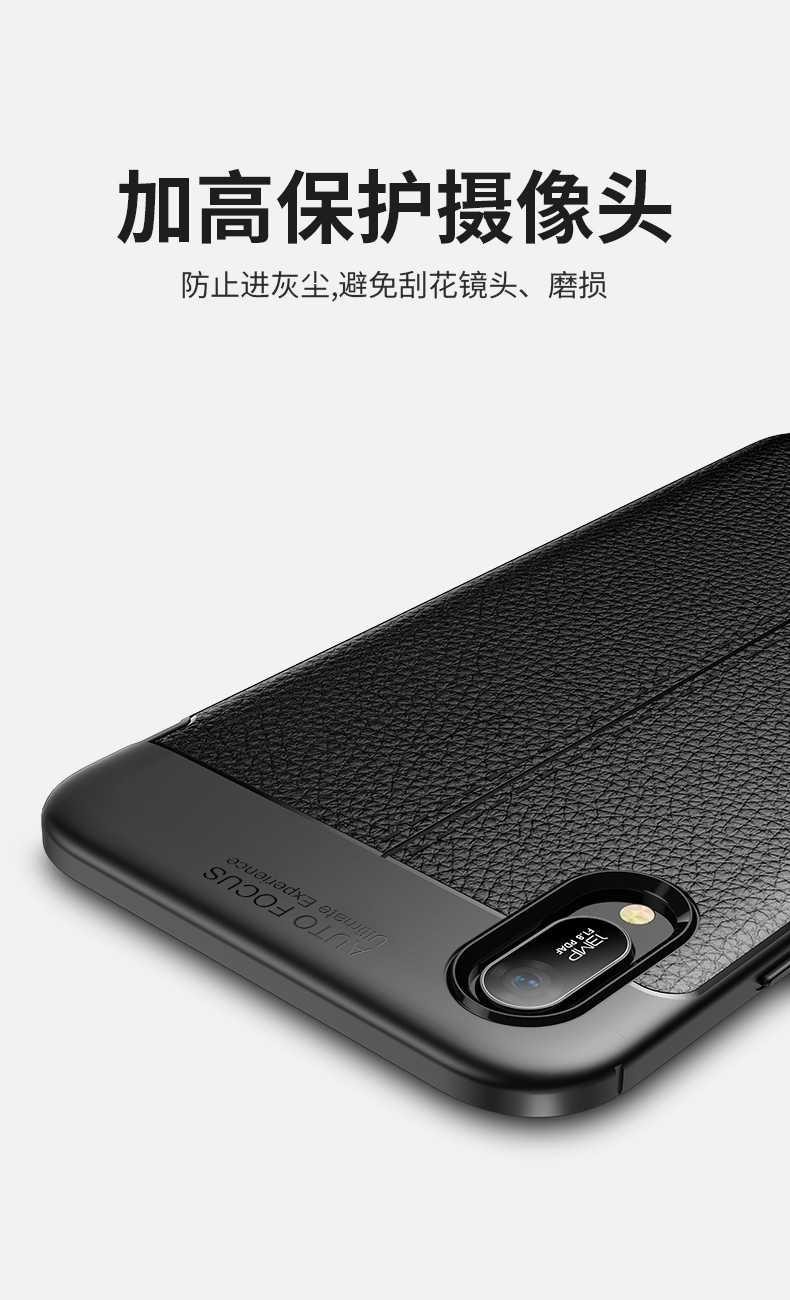 勋贵华为畅享9手机壳荔枝纹商务全包防摔男女款软壳保护套个性网红