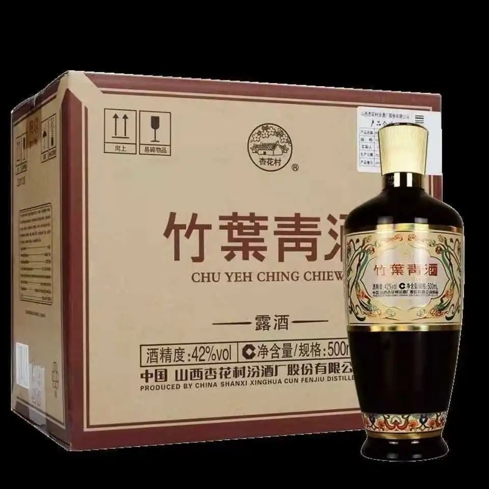 山西汾·酒杏花村 榮耀竹葉青酒53度 (預售) 單瓶裝【圖片 價格 品牌