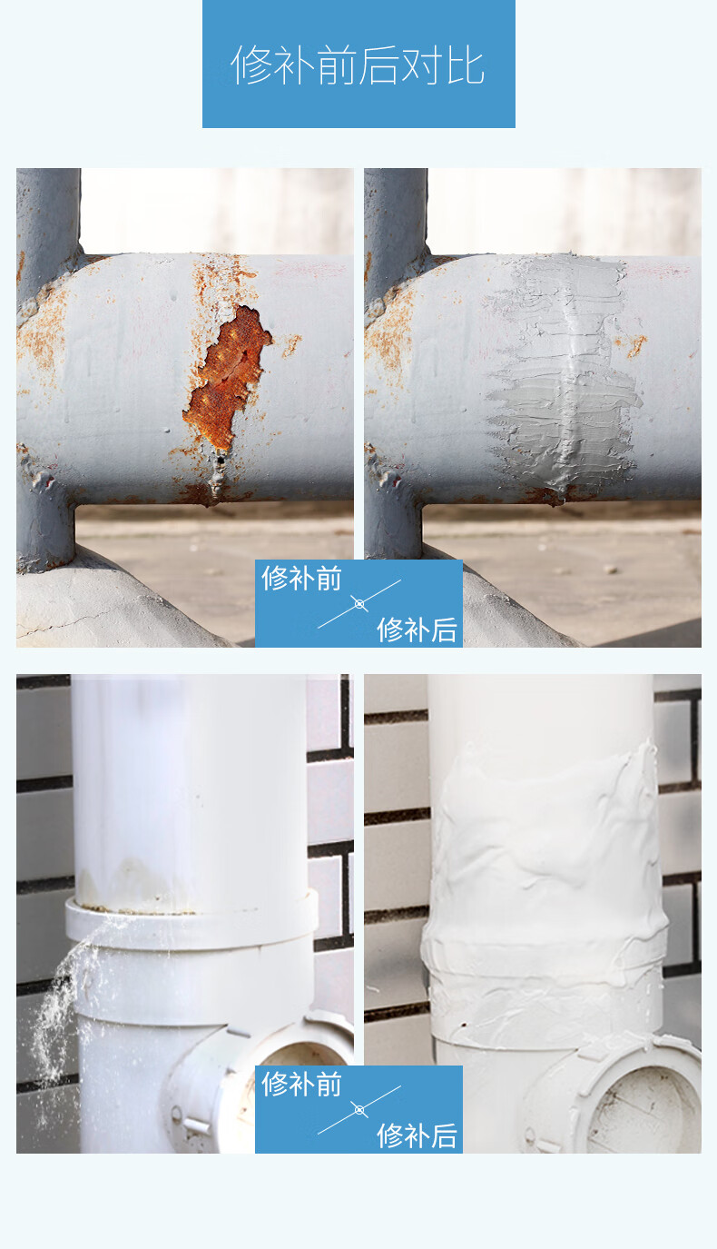 水管漏水防水胶带修补胶堵漏胶补漏胶防水胶ppr铸铁pvc下水管道接头