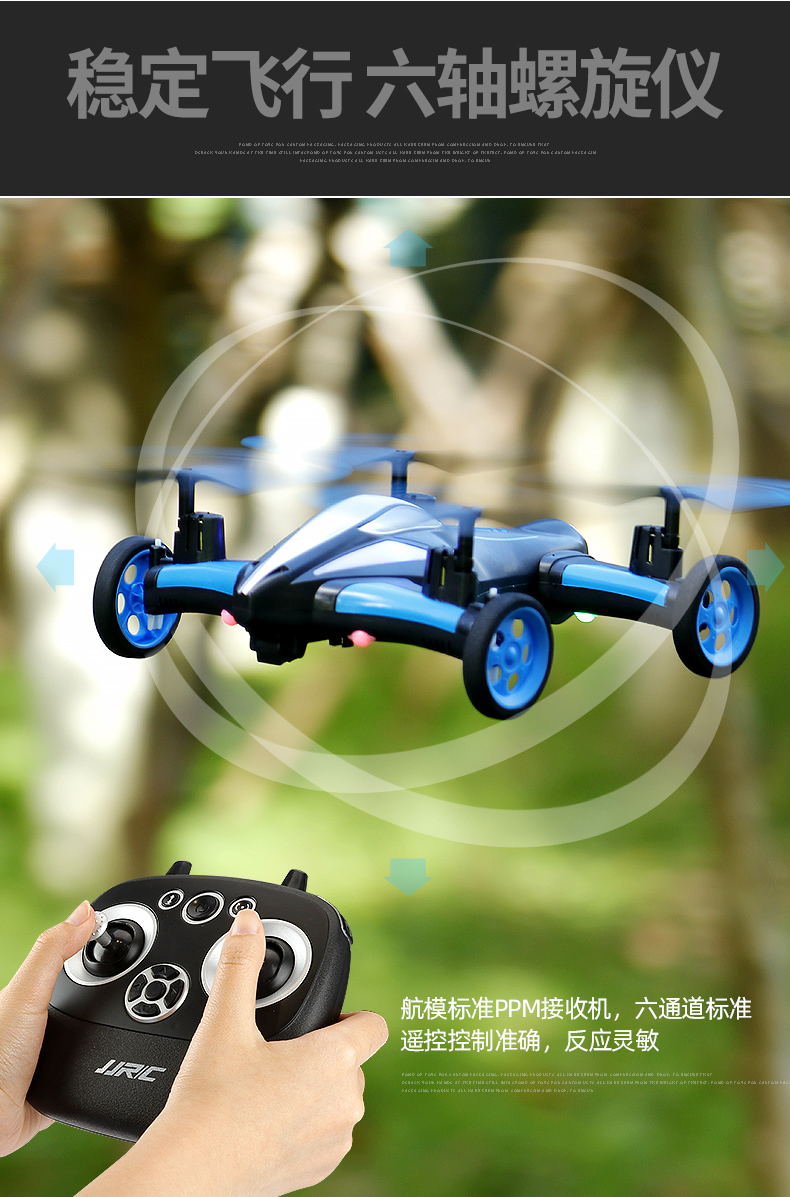 遥控车能飞的遥控汽车男孩迷你飞行充电动玩具车儿童小孩玩具礼物基础