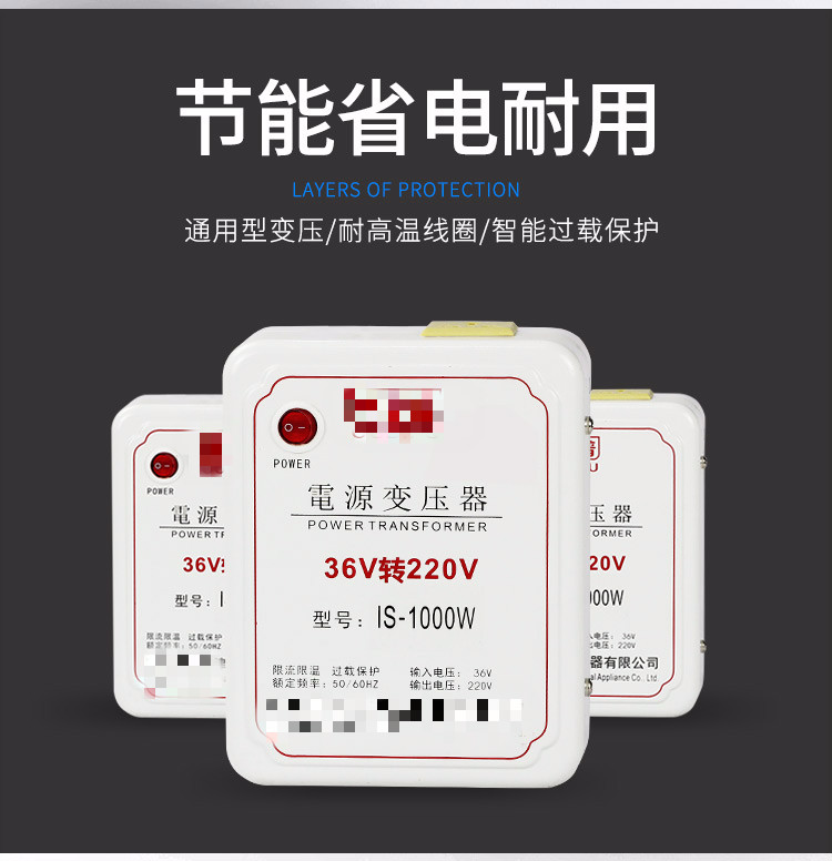适用于36v转220v逆变器工地宿舍用36伏变220伏交流转换器升压变压器