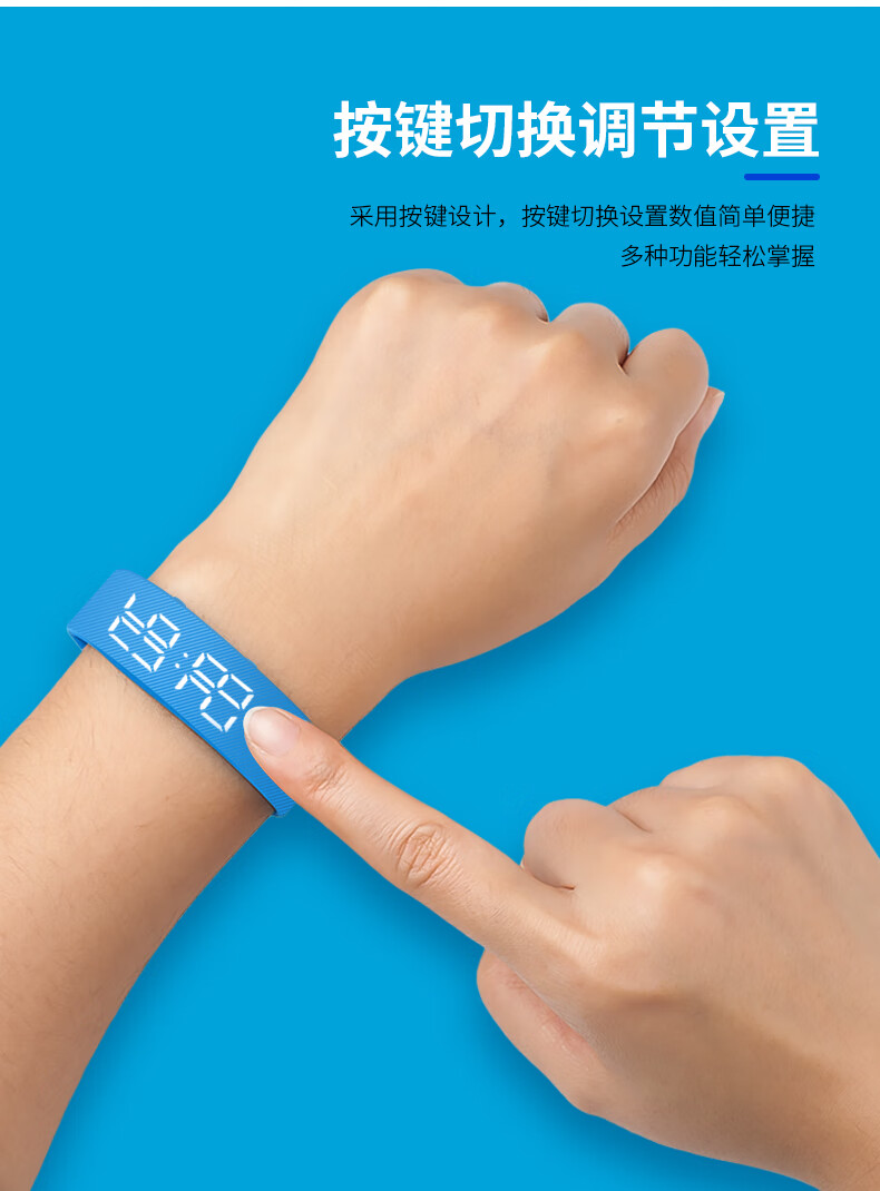 cobrafly电子手表男学生女闹钟初高中黑科技运动手环智能儿童手表