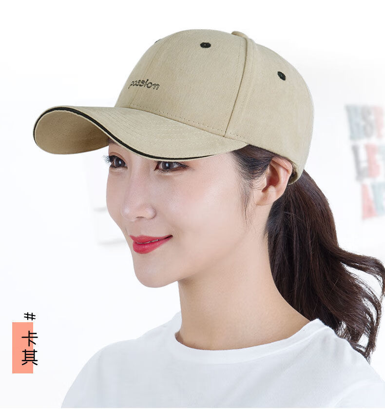 秋季上新棒球帽女2021新款帽子女秋嘻哈棒球帽韩版潮人时尚百搭户外