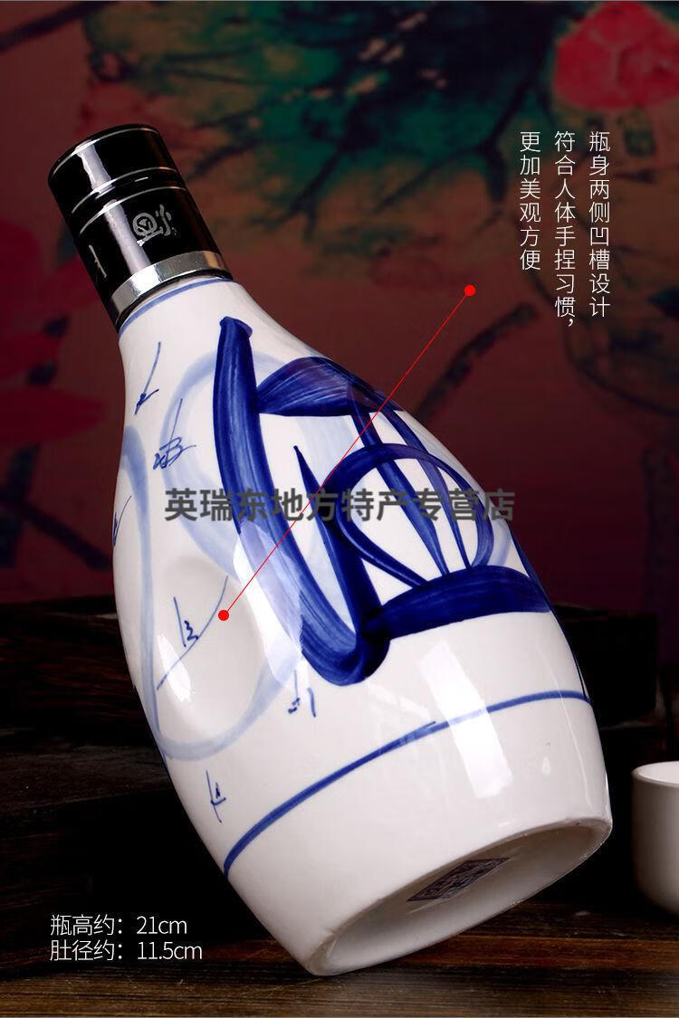 小蘭花酒山西杏花鎮特產53度青花小蘭花原漿酒500ml4瓶清香型白酒整箱