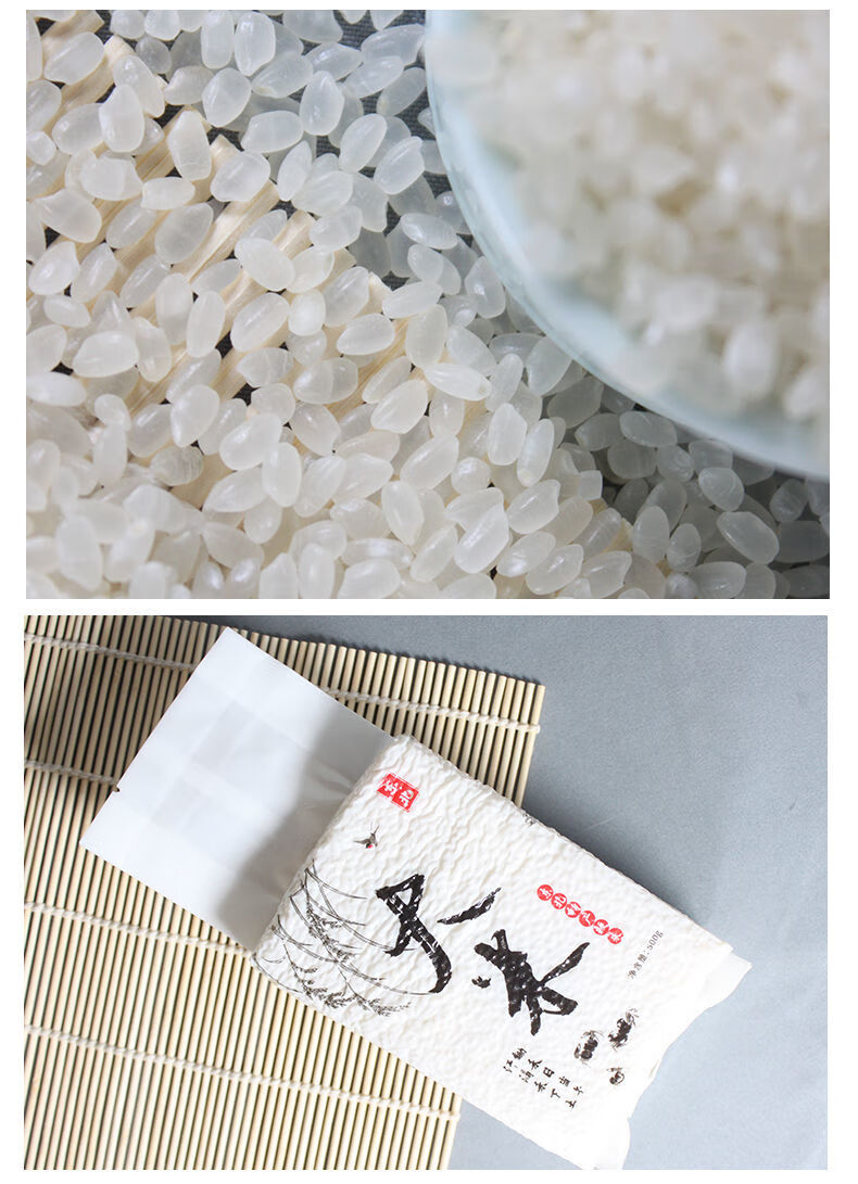 东北大米真空小包装小袋会销定制当季新米方正圆粒粳米批发整袋非真空