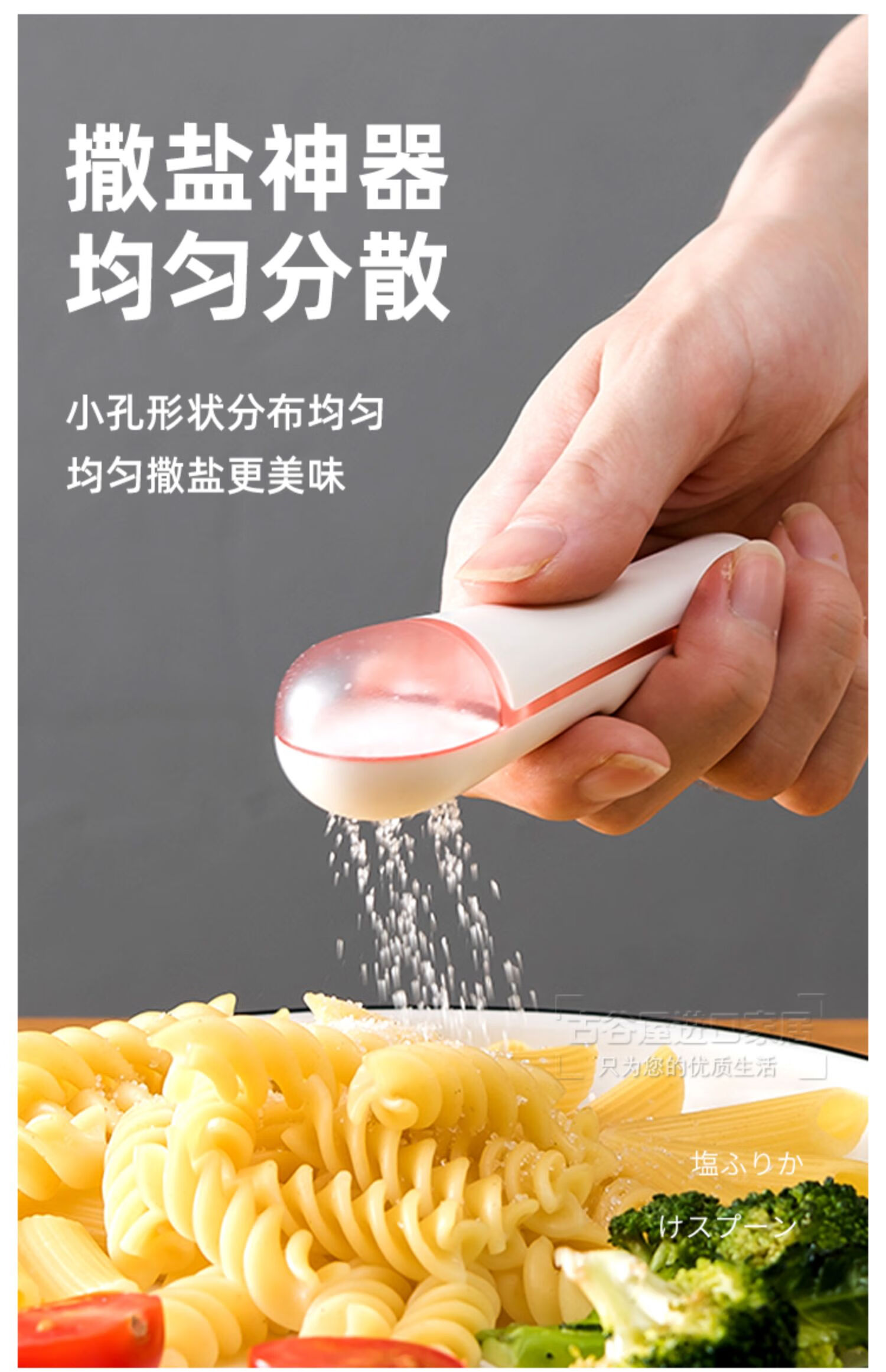 控盐勺定量撒盐勺厨房烹饪调料佐料粗细盐带孔6克计量勺限盐神器