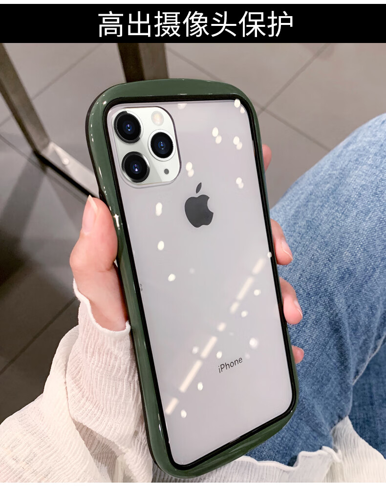 壳当家 iphone11pro max手机壳双面保护苹果xr玻璃背板promax硅胶全包