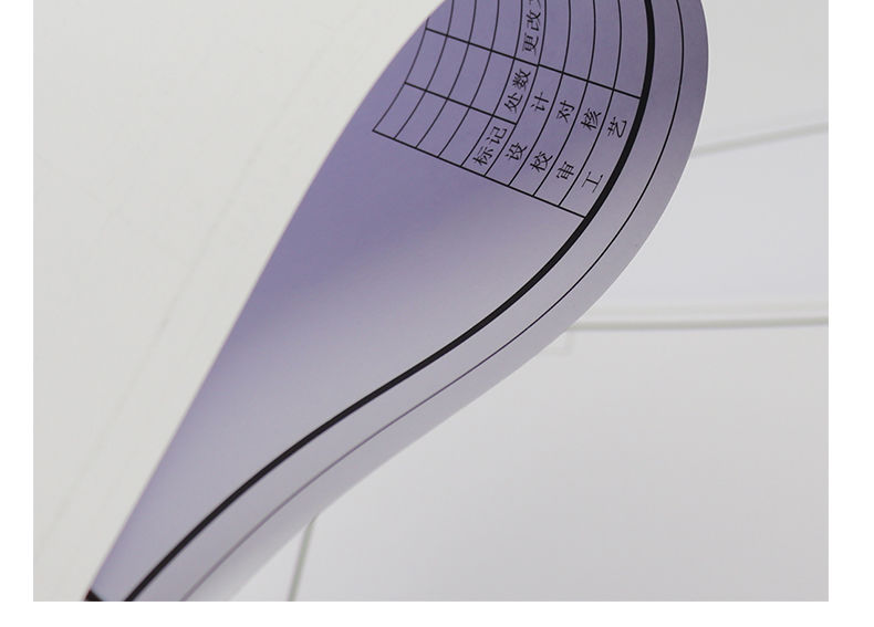 绘图纸 a3画纸a2绘图纸带框制图纸a4a1纸机械建筑工程绘图纸设计图纸