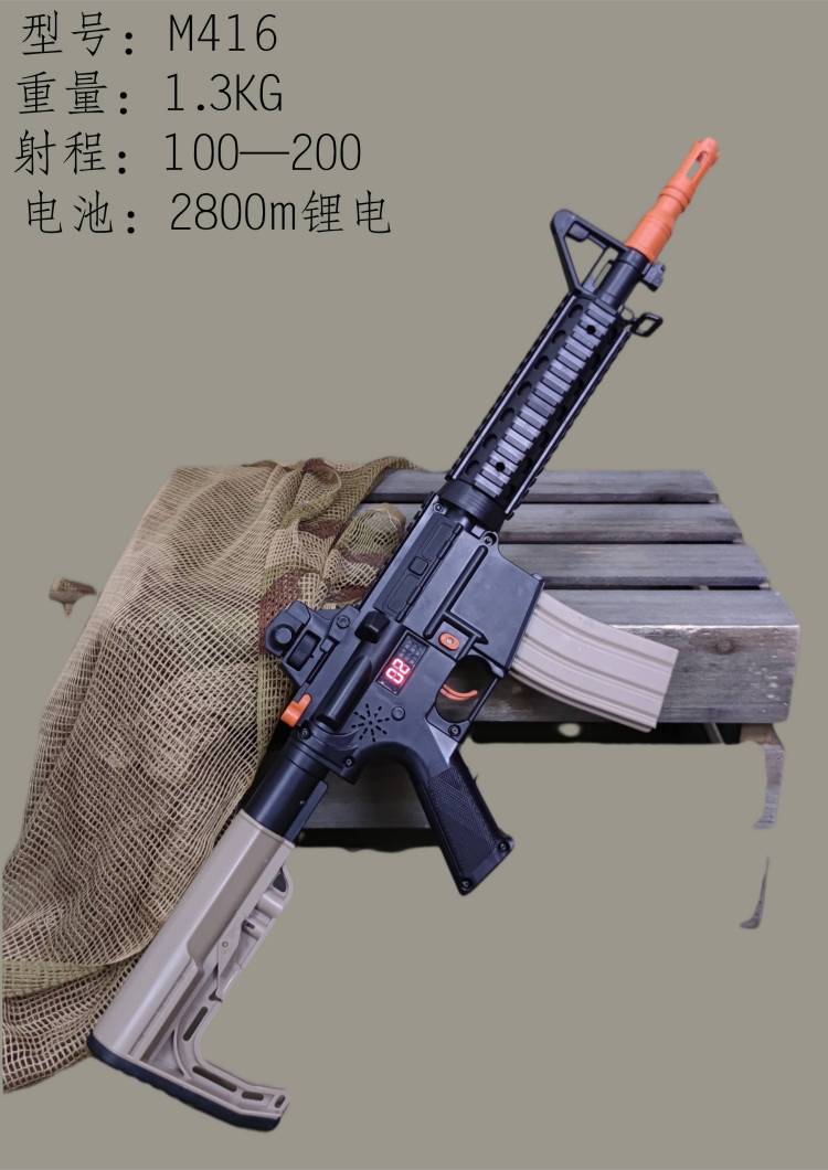 益尔乐(yearo toy)科纳kena真人cs激光红外感应枪cs对战装备吃鸡镭射