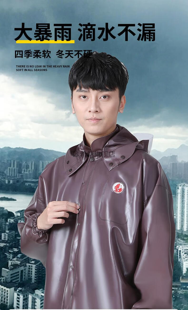 大渔牌雨衣大渔牌渔友牌雨衣水衣雨裤套装男女通用摩托车电动车雨衣