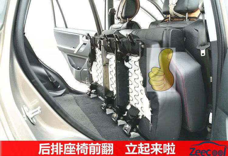 奇瑞瑞虎3凯翼x3后排座椅后移后座椅改装瑞虎座椅空间改装配件全新