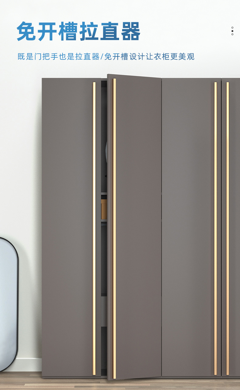拉直器衣柜拉直器柜门免开槽衣柜门拉直器带拉手明装防变形门板调节器