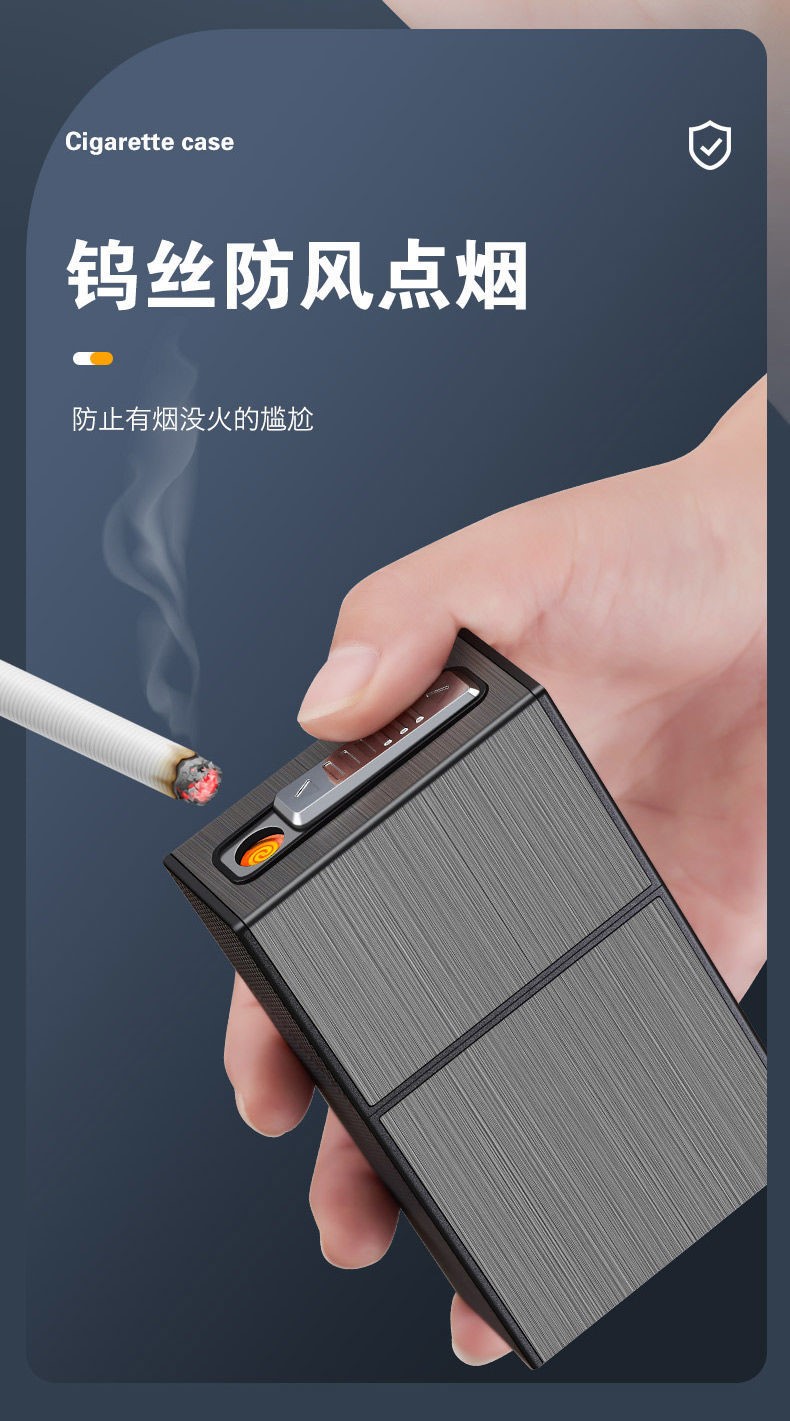 充电打火机烟盒一体防风20支整包装翻盖抗压防潮塑料男定制点烟器粗烟