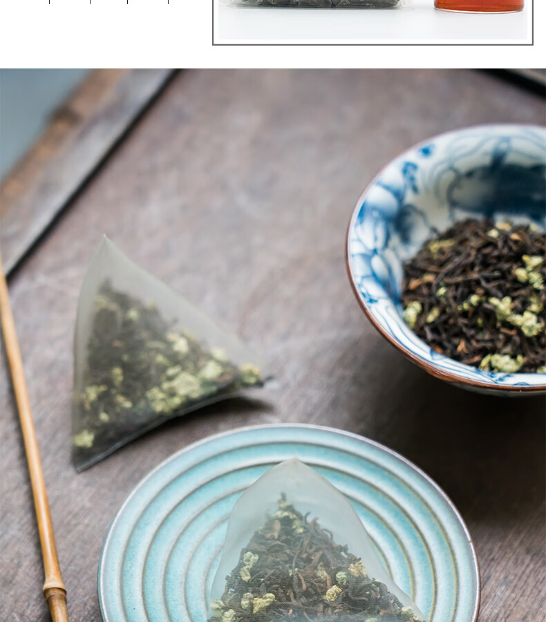 荷叶普洱茶袋泡茶花草茶荷叶茶普洱茶叶天然组合花茶刮油去脂茶包150g