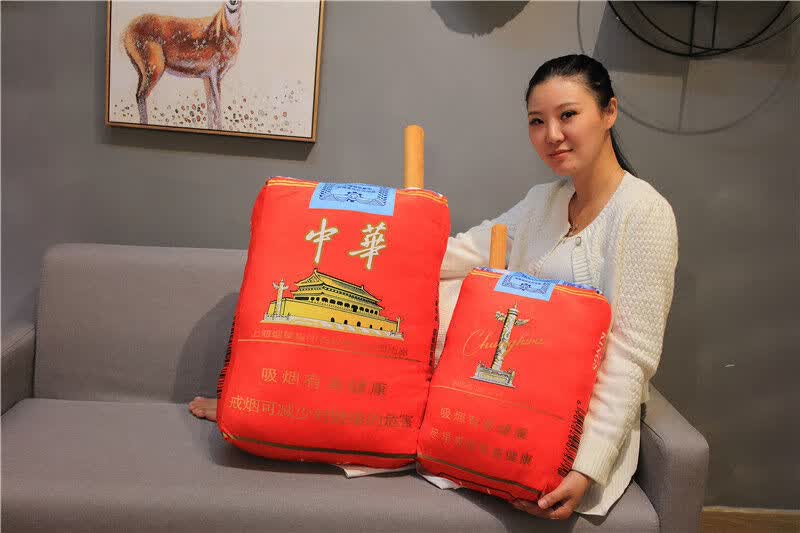 烟一条红双喜 来根华子毛绒香1烟玩具抱枕靠垫床上睡觉超大男生搞怪抖