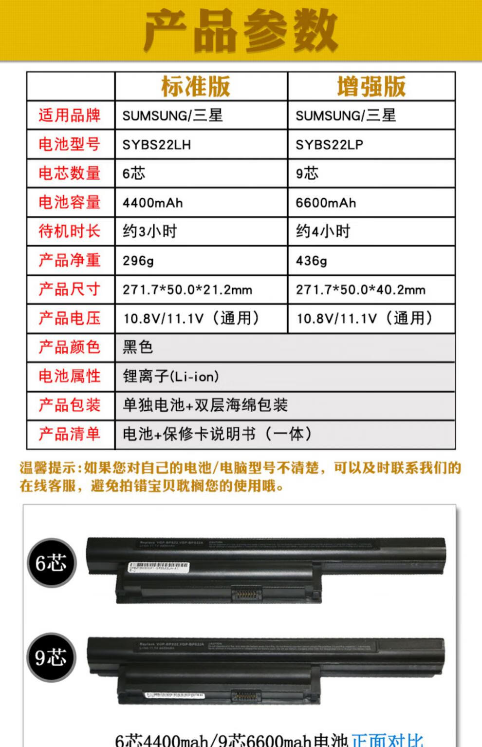 莱菁栎索尼vgpbps22电池eb12e1z1ea1pcg71212t笔记本电池标准版4400