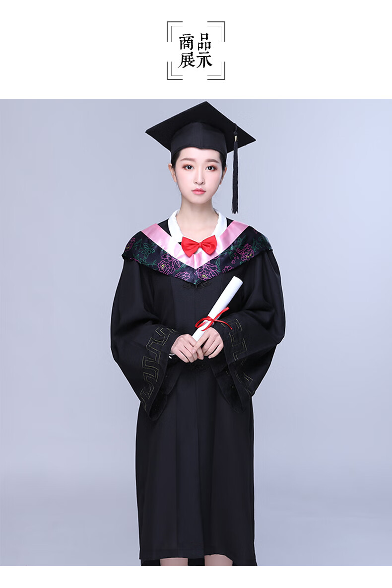 学位服大学毕业服装学士服礼服本科礼服学士服女粉色文理工科帽子