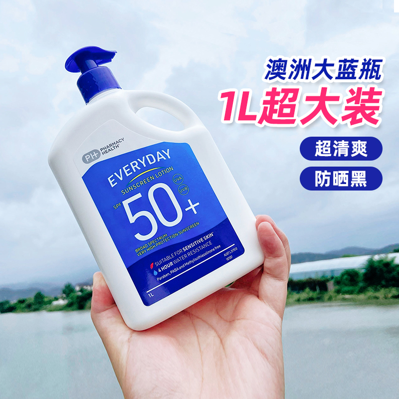 伊夏 身体防晒霜大瓶 澳洲代购 priceline 防晒霜大桶全身体 超大容量
