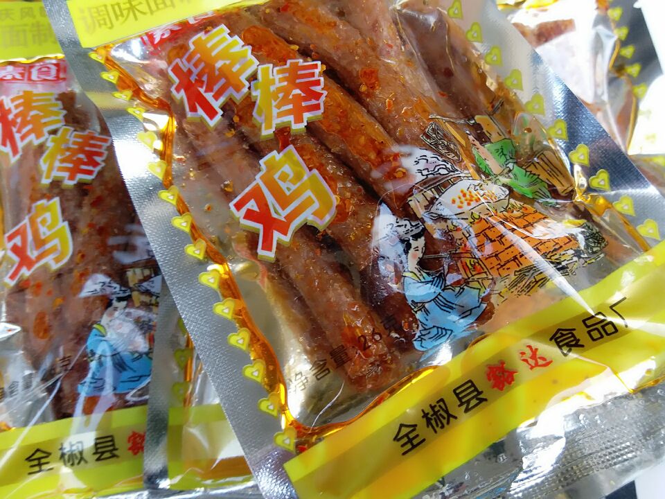 棒棒鸡素食辣条大刀肉安徽特产80后怀旧零食品22克*20袋