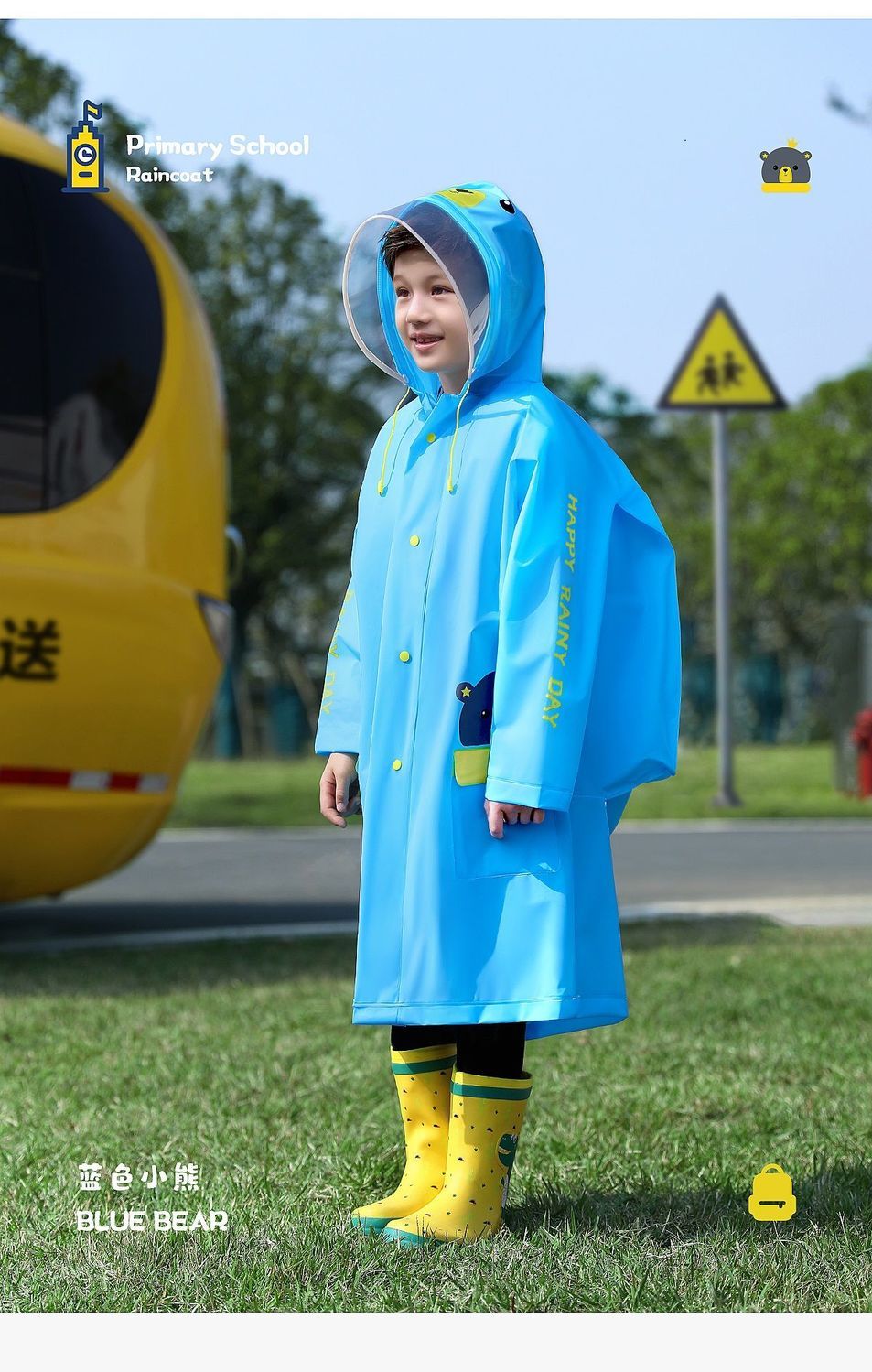 高品质雨衣儿童雨衣幼儿园小学生雨披上学全身带书包位男童女童大童