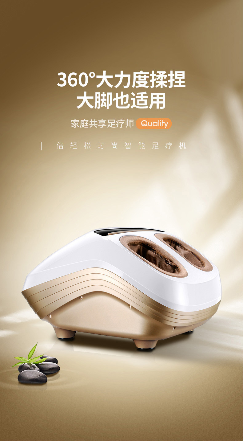 脚底按摩器脚部电动揉捏足底穴位按摩足疗机经典白