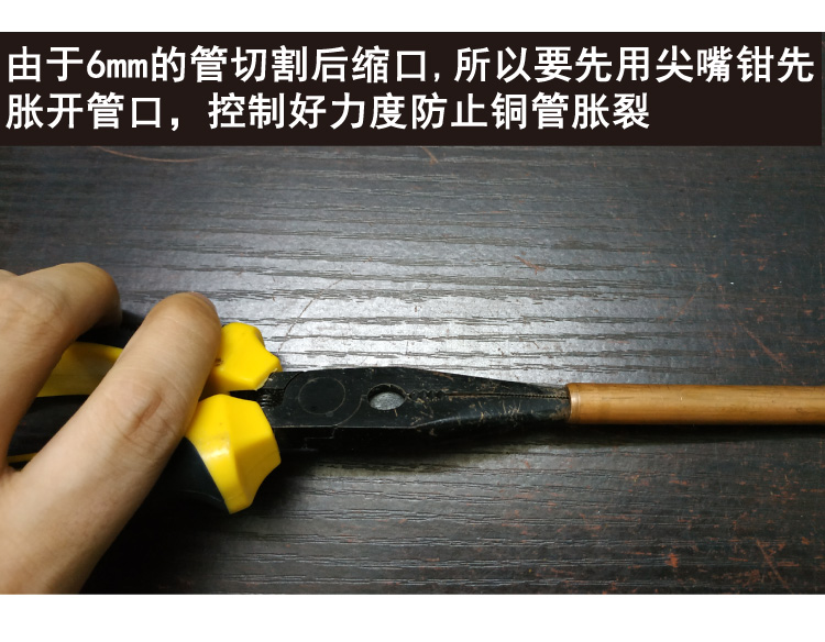 定制手动铜管涨管器 胀管器空调冰箱铜管扩孔器扩口器制冷工具 飞越