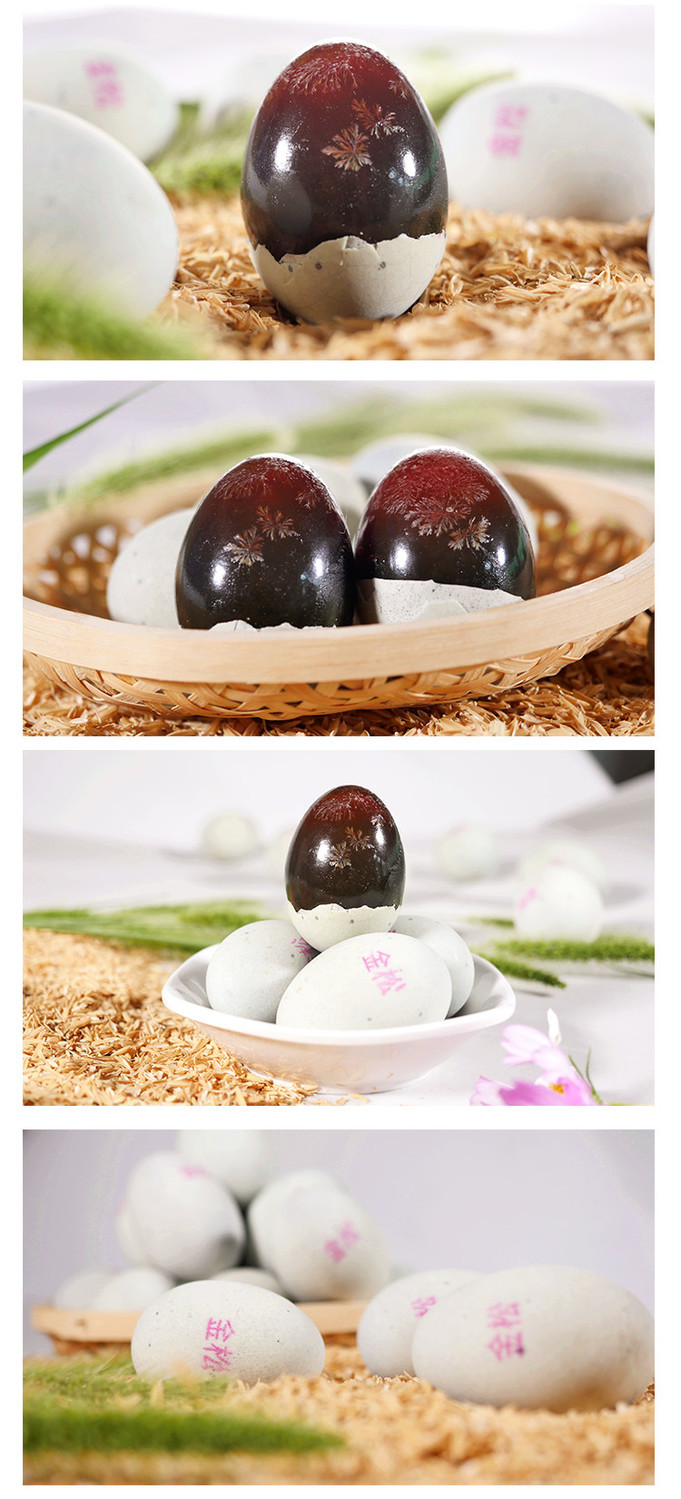 【金松超大皮蛋】新鲜鸭皮蛋松花蛋无铅恒温腌制皮蛋10枚20枚昌隆福记