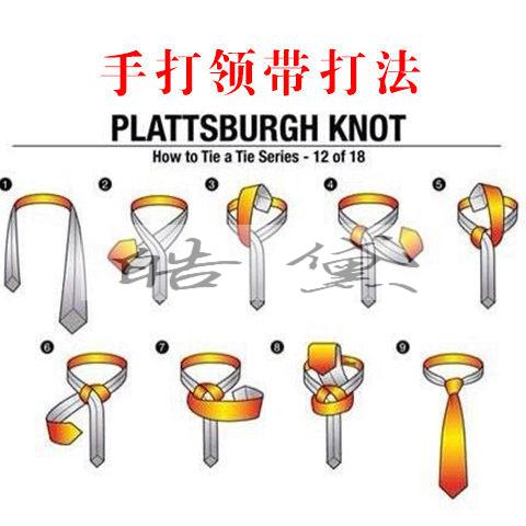 手打拉链男女士正装商务领带新伴郎领带结婚庆8cm职业装团体hy 藏蓝