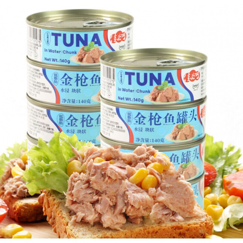 佳必可水浸金枪鱼罐头健身即食吞拿鱼肉沙拉寿司多规格水浸金枪鱼140g