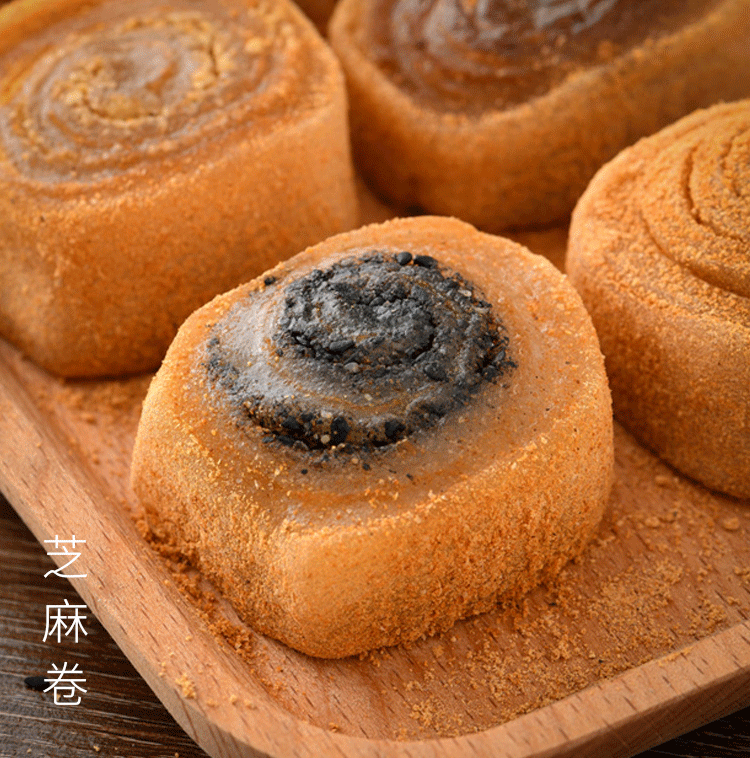 东北打糕豆面卷子豆沙卷糯米糕糍粑老北京特产正宗手工驴打滚900g200