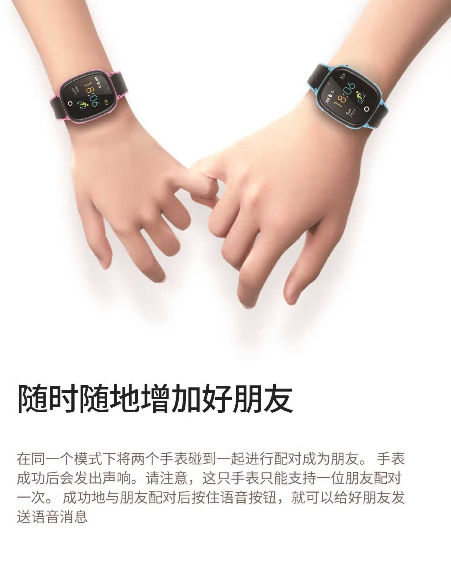 华为(huawei)watch gt3 手表电话手表通用hw11儿童电话手表 gps定位