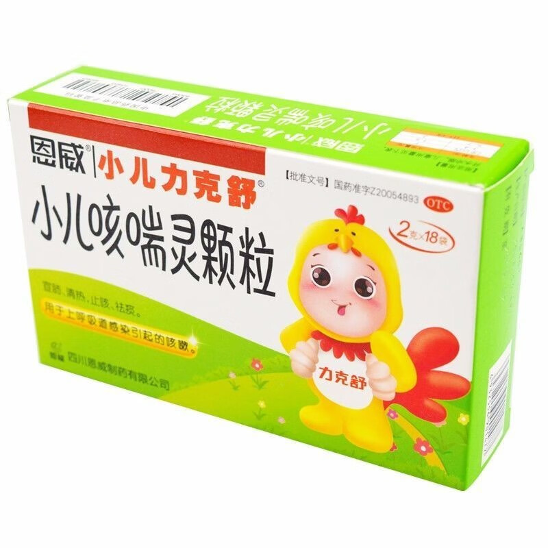 恩威小儿力克舒 小儿咳喘灵颗粒 2g*18袋/盒 宣肺清热止咳祛痰 5盒