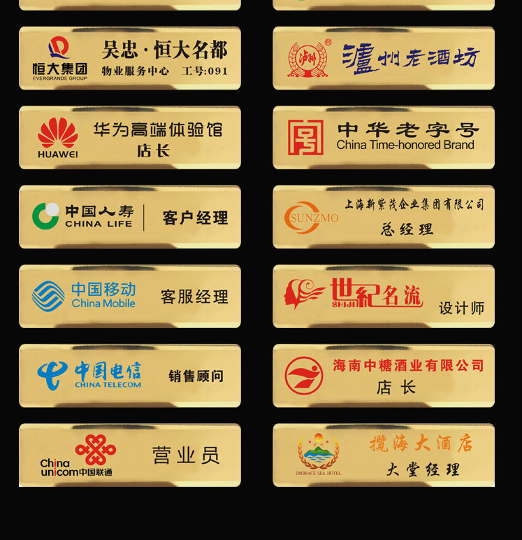 紫叶礼品不锈钢k金胸牌定做金属工号牌员工工作牌姓磁铁定制工牌别针