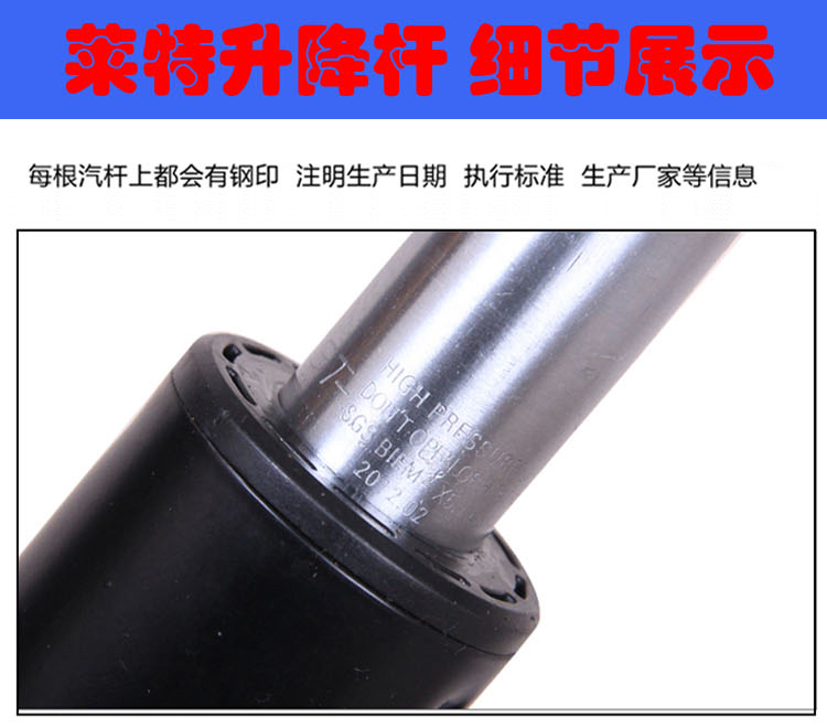 气杆气杆气压杆配件电脑椅气杆旋转防爆升降杆液压杆60黑杆四级