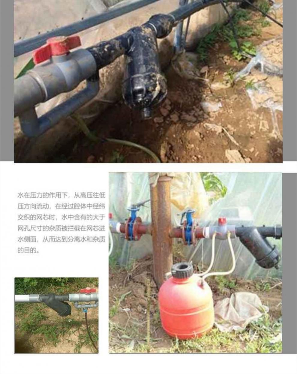 y型 t型网式过滤器大棚园艺微喷滴灌带管施肥设备水泵过滤网 90过滤网