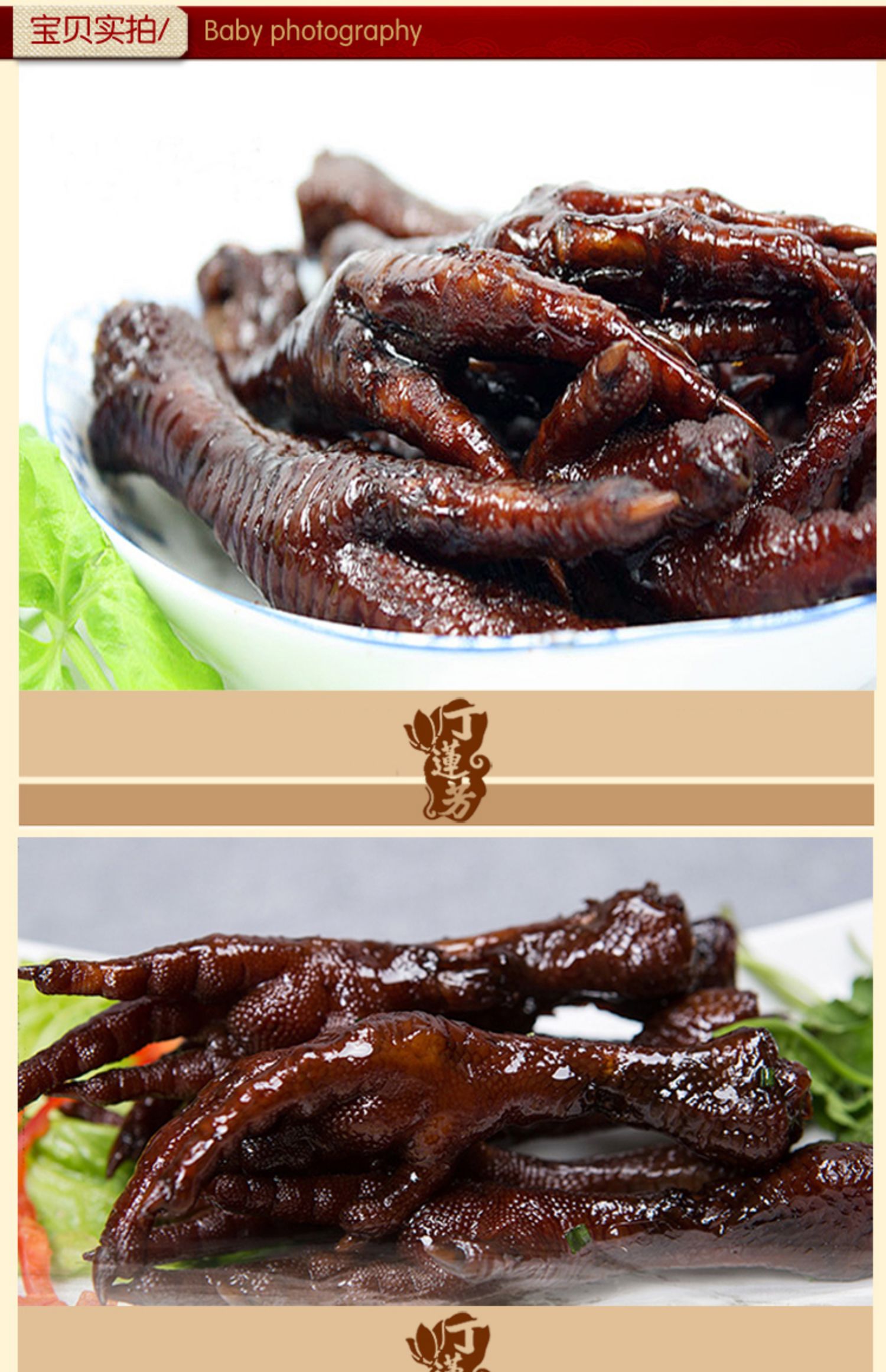 卤味凤爪包装酱香熟食零食小吃美食湖州特产 【真空】卤鸡爪28g袋装