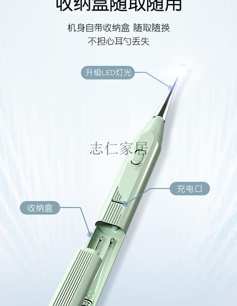 掏耳神器硅膠挖耳勺發光帶燈軟頭寶寶兒童專用挖耳朵安全可視充電款