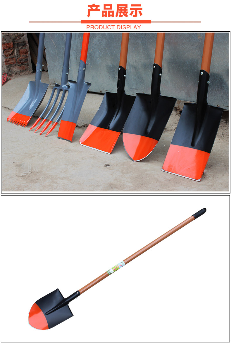 农用铁锹全钢铁铲锨挖土挖地铲子钢叉农用工具园艺园林防汛户外 平泥