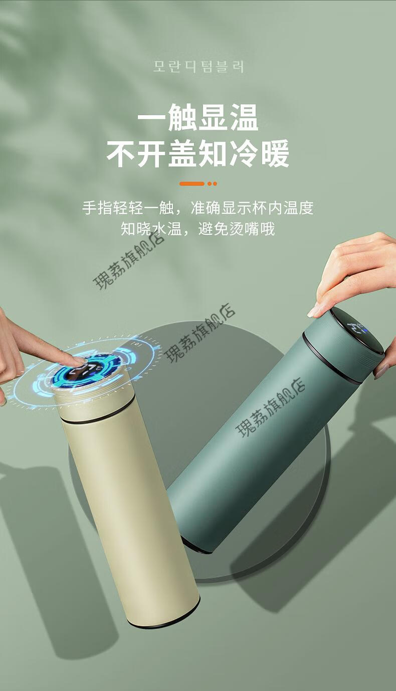 2022新款爱心感温杯智能女士保温杯高颜值网红带温度显示的水杯子304