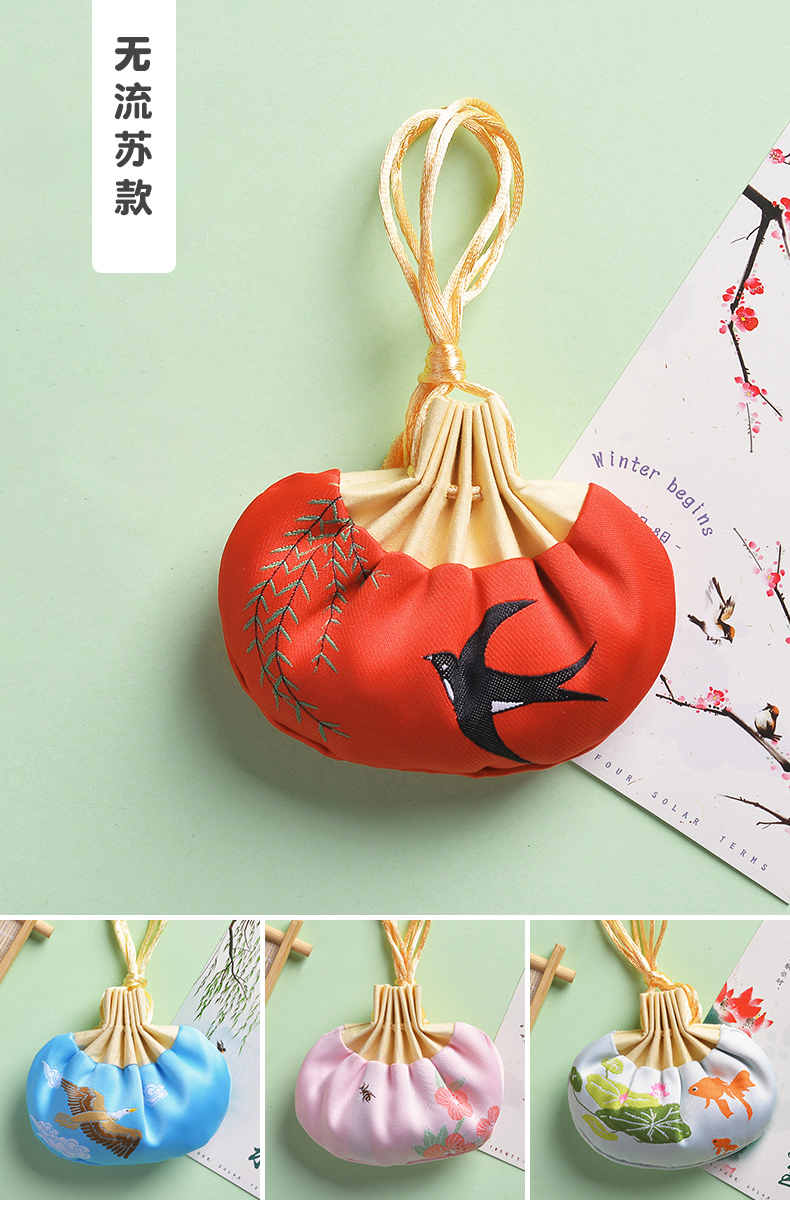 京选好货庆阳香包端午节艾叶中国风刺绣香囊空袋香包香袋随身古风汽车